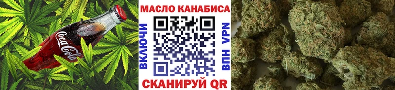 Купить где  Чкаловск  Еда ТГК марихуана 