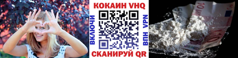 Купить где  Чкаловск  КОКАИН Columbia 