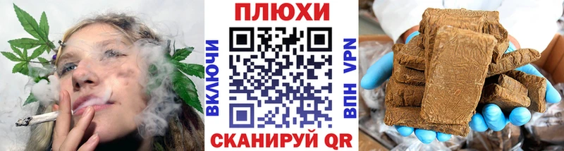 Купить закладки  Чкаловск  Гашиш Изолятор 
