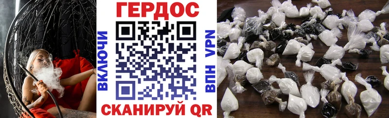 Купить  Чкаловск  Героин гречка 