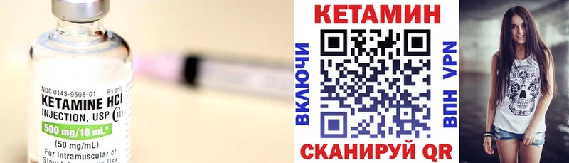 Купить закладки Чкаловск Кетамин ketamine