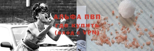 амфетамин Няндома