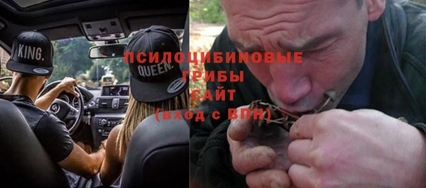 метадон Нязепетровск