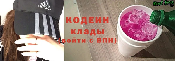 амфетамин Няндома