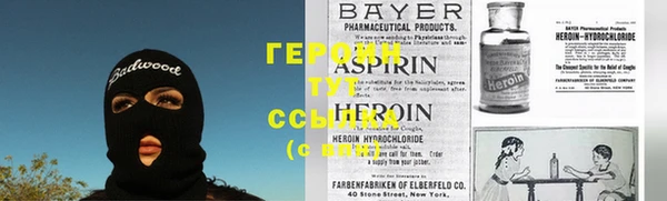 метадон Нязепетровск