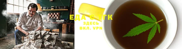 амфетамин Няндома