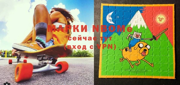 амфетамин Няндома