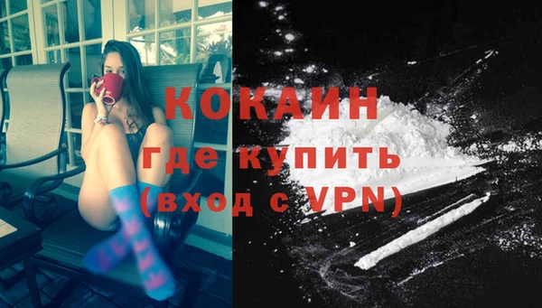 метадон Нязепетровск