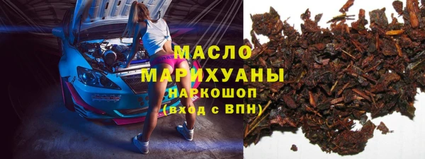 амфетамин Няндома