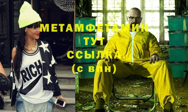 метадон Нязепетровск