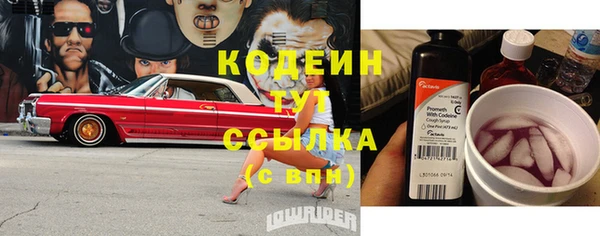 метадон Нязепетровск