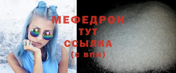 метадон Нязепетровск