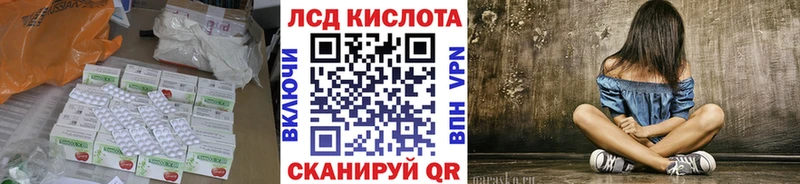 Купить закладки  Чкаловск  LSD-25 экстази ecstasy 