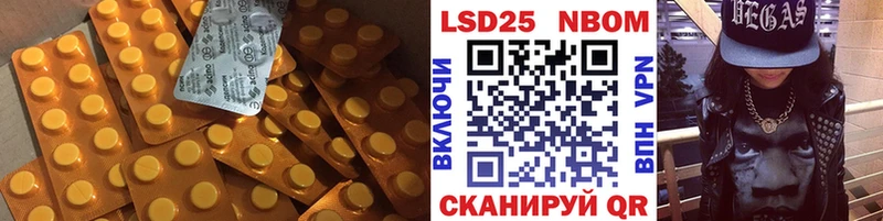 LSD-25 экстази кислота Чкаловск