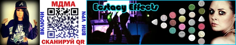 MDMA молли  Купить где  Чкаловск 