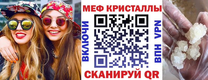 Купить  Чкаловск  Меф mephedrone 