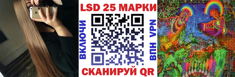 Купить где  Чкаловск  Марки N-bome 1500мкг 