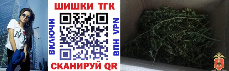 Конопля THC 21%  Купить закладки  Чкаловск 